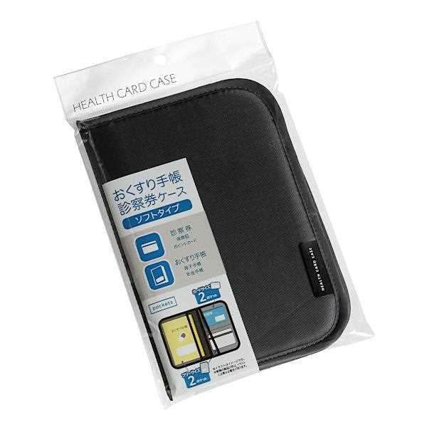 楽天市場】レック スルガ 保険証カバー | 価格比較 - 商品価格ナビ