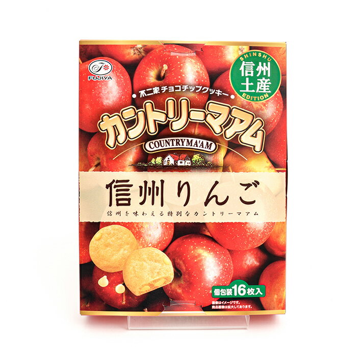 【特価】 ハイチュウ 信州りんご 13箱（65本） 限定 信州土産 森永 Amazon.co.jp: 森永チューイングキャンディー 信州限定