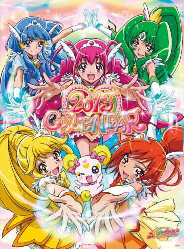 楽天市場】東映アニメーション プリキュア / 魔法つかいプリキュア
