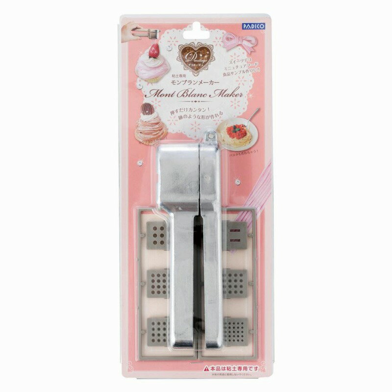 パジコ モンブランメーカー モンブランメーカー - Products | 製品情報 | PADICO [株式会社