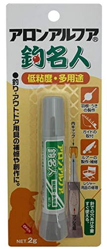 東亞 アロンアルファ釣名人 2g