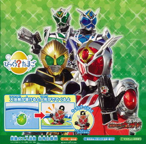 楽天市場】バンダイ びっくら？たまご 仮面ライダーウィザード2