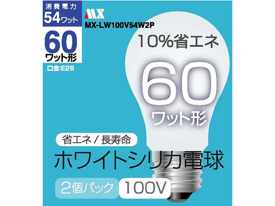 National LDS100V54W・W・K/2P パナソニック ミニクリプトン電球 LDS100V54W・C・K (電球・蛍光