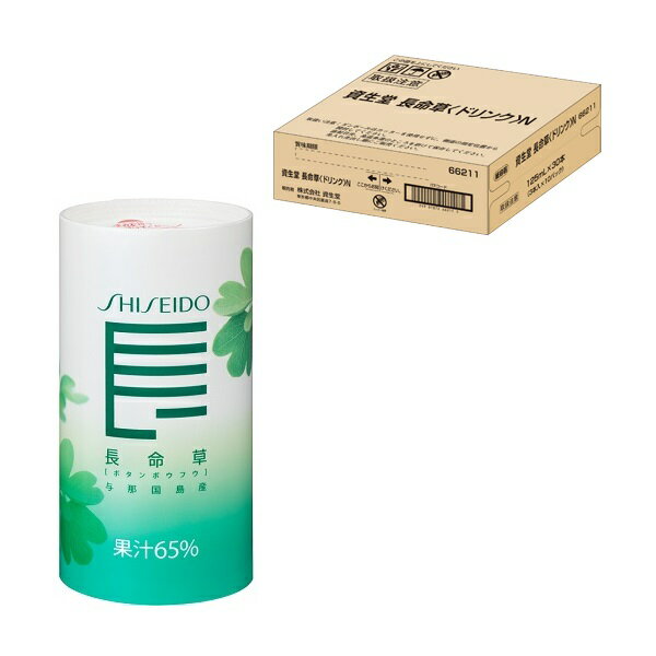 楽天市場】資生堂 SuppleX(サプレックス) サプレックス α-リポ酸