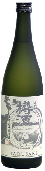 吉野杉の樽酒 画像 4