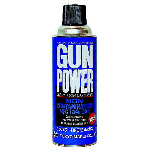 SIIS GUN bombe シューティングボンベ SIIS GUN bombe シューティングボンベ SIIS GUN bombe
