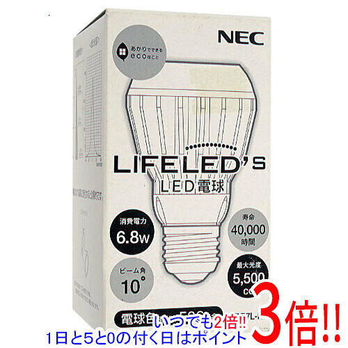楽天市場】ホタルクス NEC LD40T50/13/20G13-S1 | 価格比較 - 商品価格ナビ