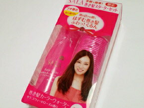 楽天市場】武田 ジュモン化粧舗 レインスプレー ペアセット +ミニ