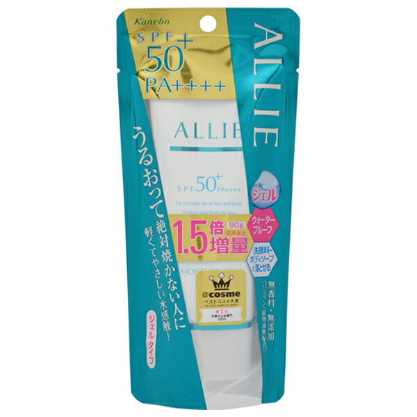 楽天市場】カネボウ化粧品 ALLIE(アリィー) エクストラUVジェル