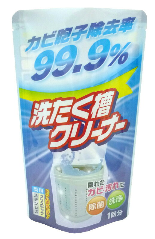 ロケット石鹸 粉末洗たく槽クリーナー 粉末洗たく槽クリーナー 120g