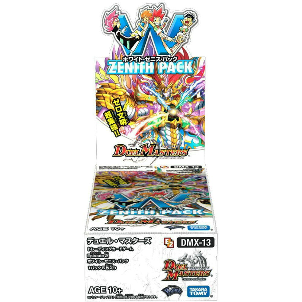 楽天市場】タカラトミー デュエル・マスターズ DMX-22 TCG 超ブラック