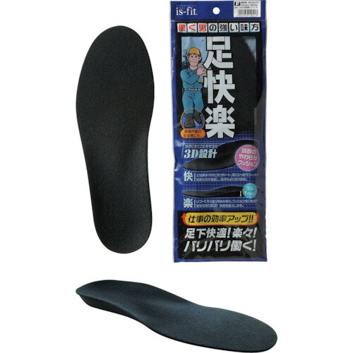 足快楽インソール 男性フリー
