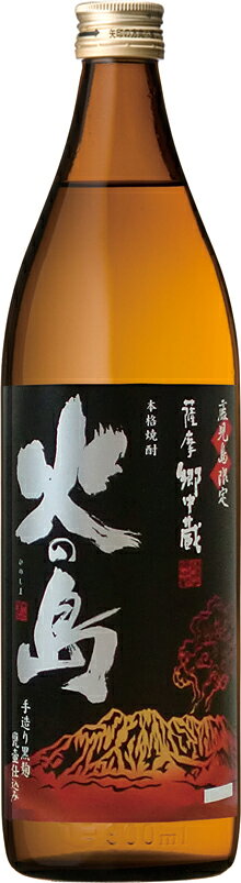 本坊 火の島25度芋焼酎 900ml