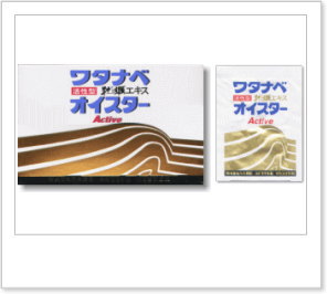 ワタナベオイスター 楽天市場】【まとめて購入でお得】ワタナベオイスター 60粒～600