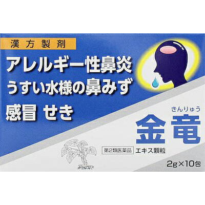 楽天市場】ニシカワ 漢方サロンりんどう 凛道神の草 翡翠(30粒) | 価格
