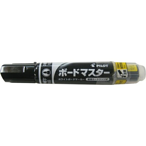 パイロット ボードマスター 中細字