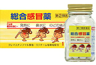 楽天市場】皇漢堂製薬 総合かぜ薬「クニヒロ」 220錠 | 価格比較