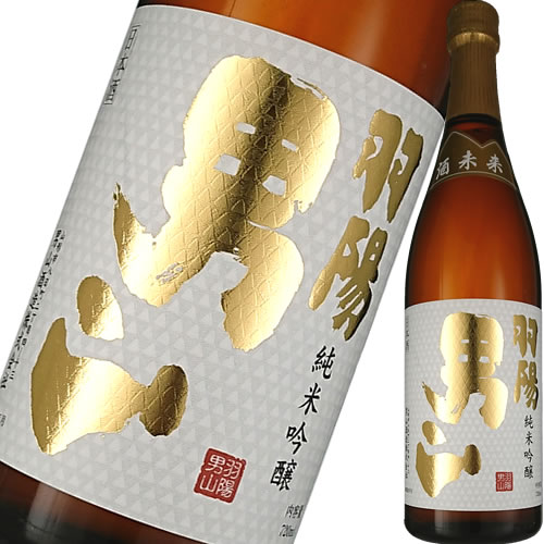 羽陽男山 画像 2