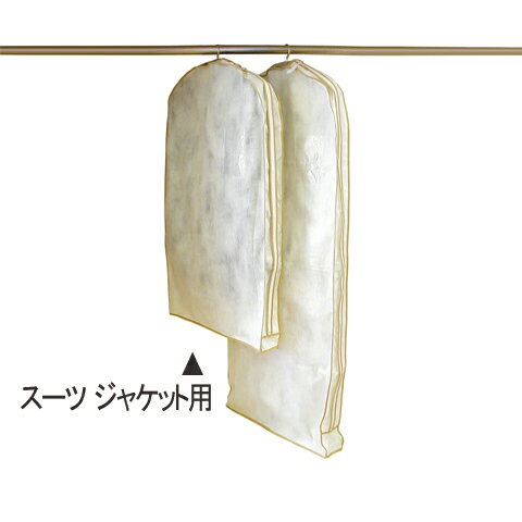 A1 マチ付サイドファスナーカバー S 3枚組