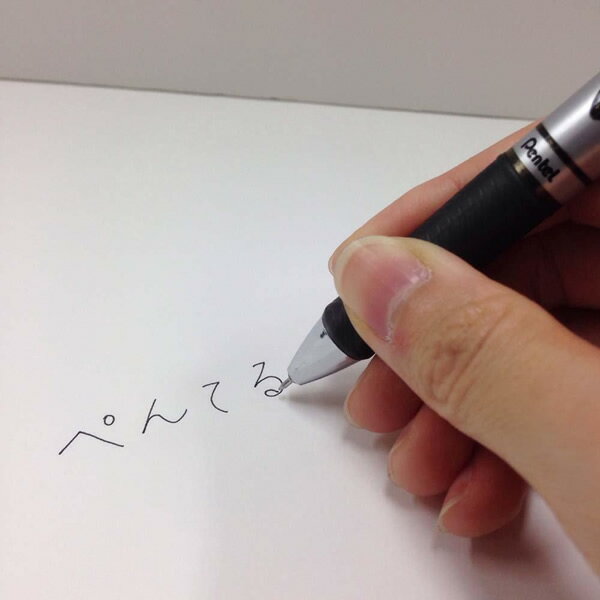 ぺんてる エナージェル0.4mm 黒 BLN74-A