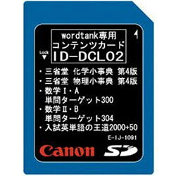 楽天市場】キヤノン Canon Privacy Talk MD-100-GY | 価格比較 - 商品