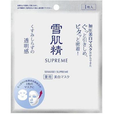 SEKKISEI(雪肌精)シュープレム ホワイトニング マスク 15ml×1枚