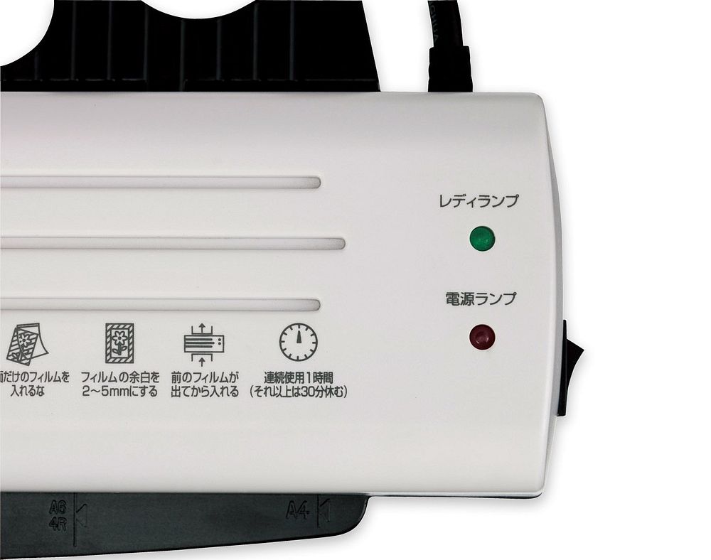 Asmix ラミネーター R24B-W