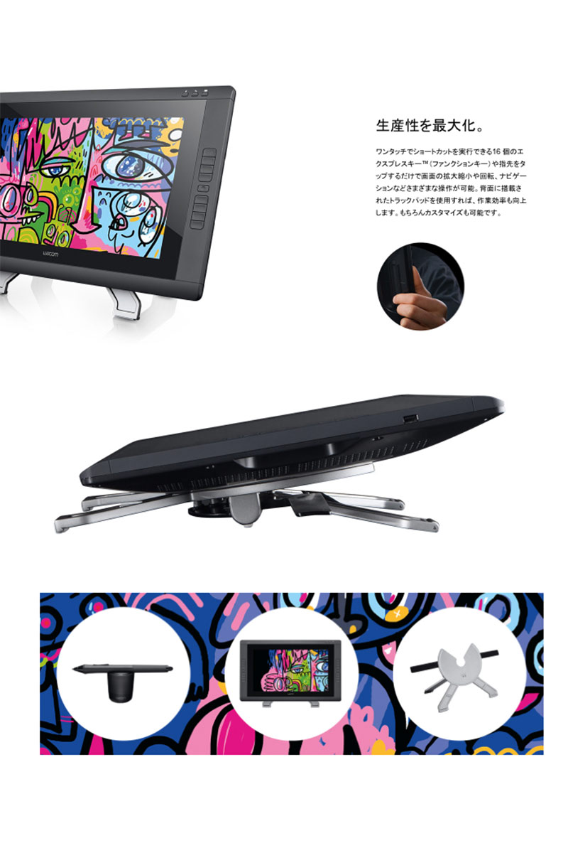 楽天市場】ワコム WACOM Cintiq 22HD ペンタブレット DTK-2200/K1