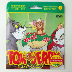 楽天市場】音光 音光 トムとジェリーDVD 1P | 価格比較 - 商品価格ナビ