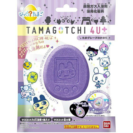 楽天市場】バンダイ たまごっち 4U+ スカイブルー(1セット) | 価格比較
