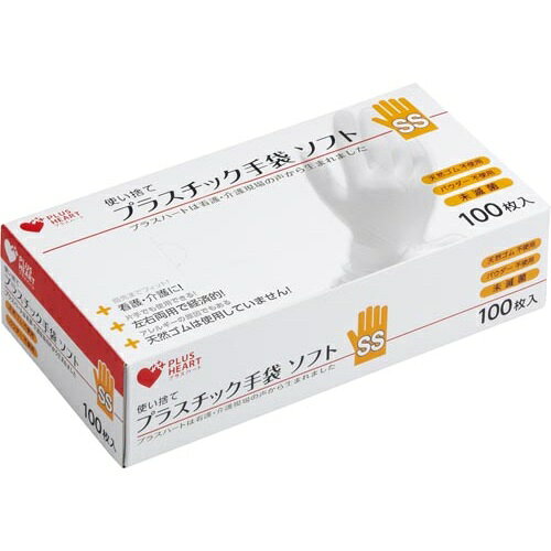 オオサキメディカル プラスハート プラスチック手袋ソフト SS 透明 70006  1箱（100枚入）