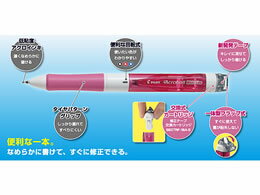 修正テープ BECTRF-18A-5