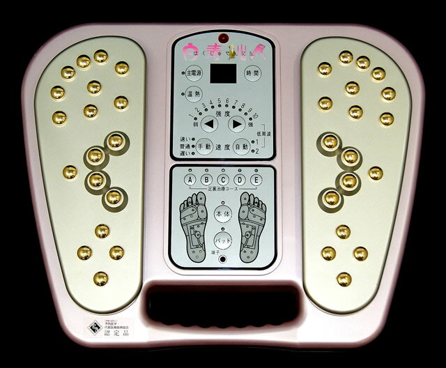 リラクゼーションパーク　定価20万 楽天市場】リラクゼーションパーク 磁気 マルタカ | 価格比較 - 商品