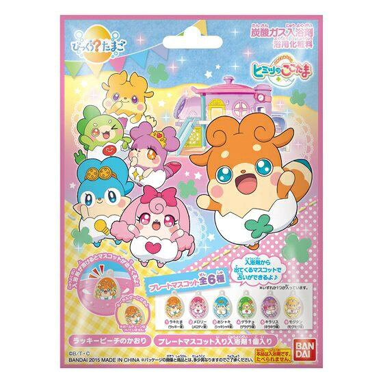 楽天市場】バンダイ おでんくんのたまごっち たまごちゃん | 価格比較