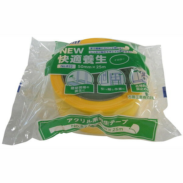 古藤 アクリル養生テープ No.822 イエロー