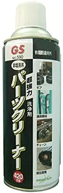 楽天市場】呉工業 KURE パーツクリーナー プラスチックセーフ(420ml