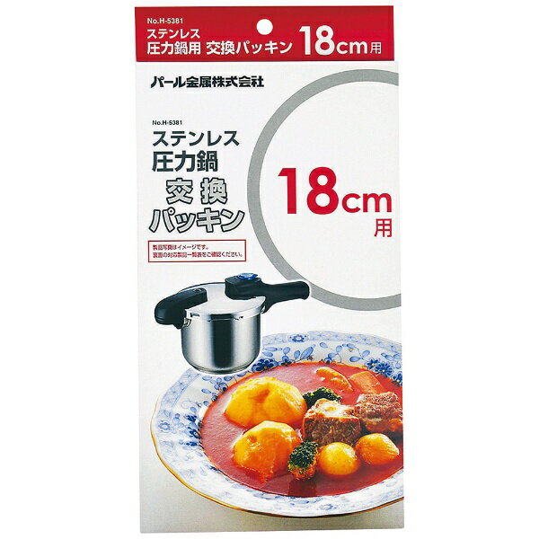 楽天市場】アサヒ軽金属 ゼロ活力なべ M | 価格比較 - 商品価格ナビ