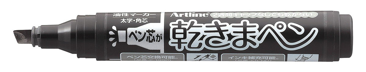 シヤチハタ 乾きまペン 太字・角芯