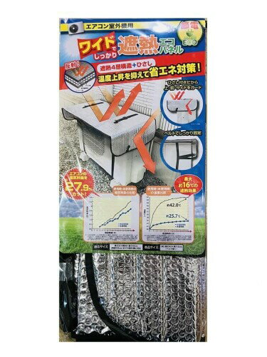 楽天市場】ダイキン工業 ダイキン｜DAIKIN 風向調整キット KPWP55A160