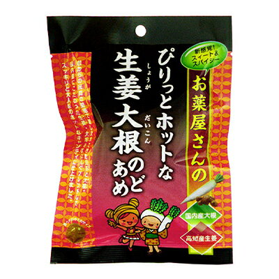 楽天市場】奥田薬品 AJD 奥田薬品 甘草のど飴 54粒 | 価格比較 - 商品