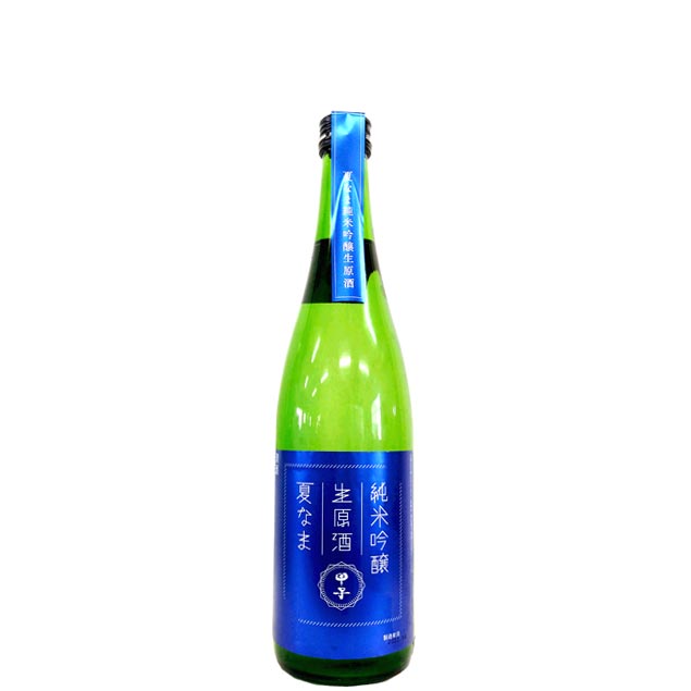 甲子 夏酒純米吟醸生原酒 720ml