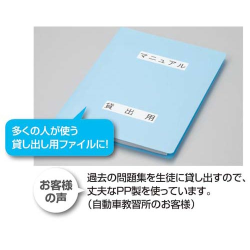 コクヨ フラットファイル A4S フ-H10YR