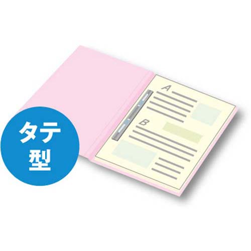 コクヨ フラットファイル A4S フ-H10YR