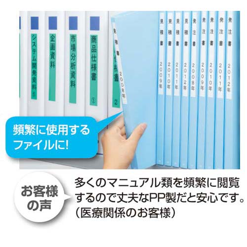 コクヨ フラットファイル A4S フ-H10YR