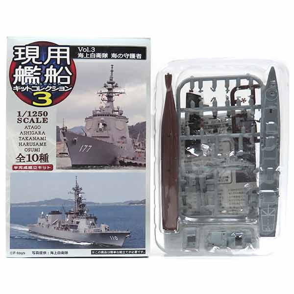 楽天市場】エフトイズ・コンフェクト 1／2000 艦船キット