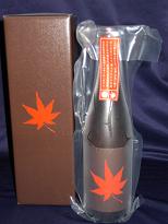 Kirinzan 画像 3