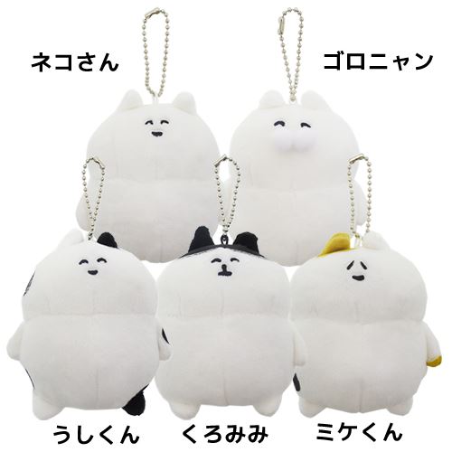 楽天市場】ドウシシャ のびるよにゃもちマスコット5 ごろねこサミット