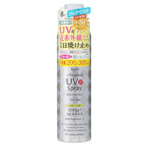 DOSHISHA｜ドウシシャ Ajuste アジャステ VC エアリータッチUVスプレー 200g SPF50+/PA+++