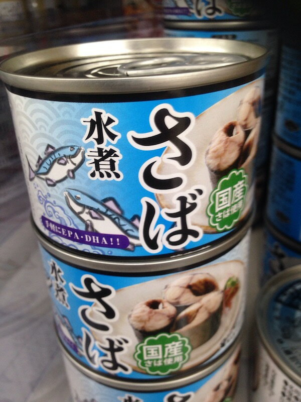 楽天市場】神戸物産 さば水煮 サバ 缶詰 鯖缶 さば 保存食 栄養