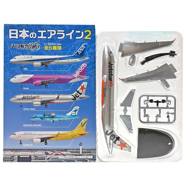 楽天市場】エフトイズ・コンフェクト 世界のエアライン シンガポール